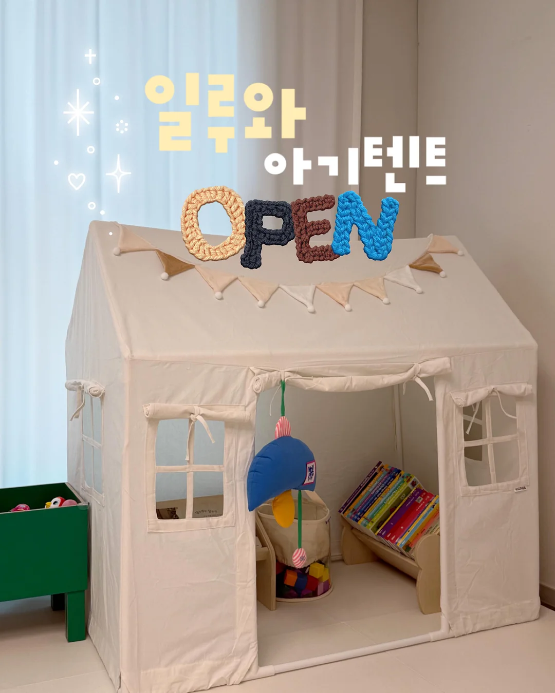 퓨어팟 모자 관리기 1
