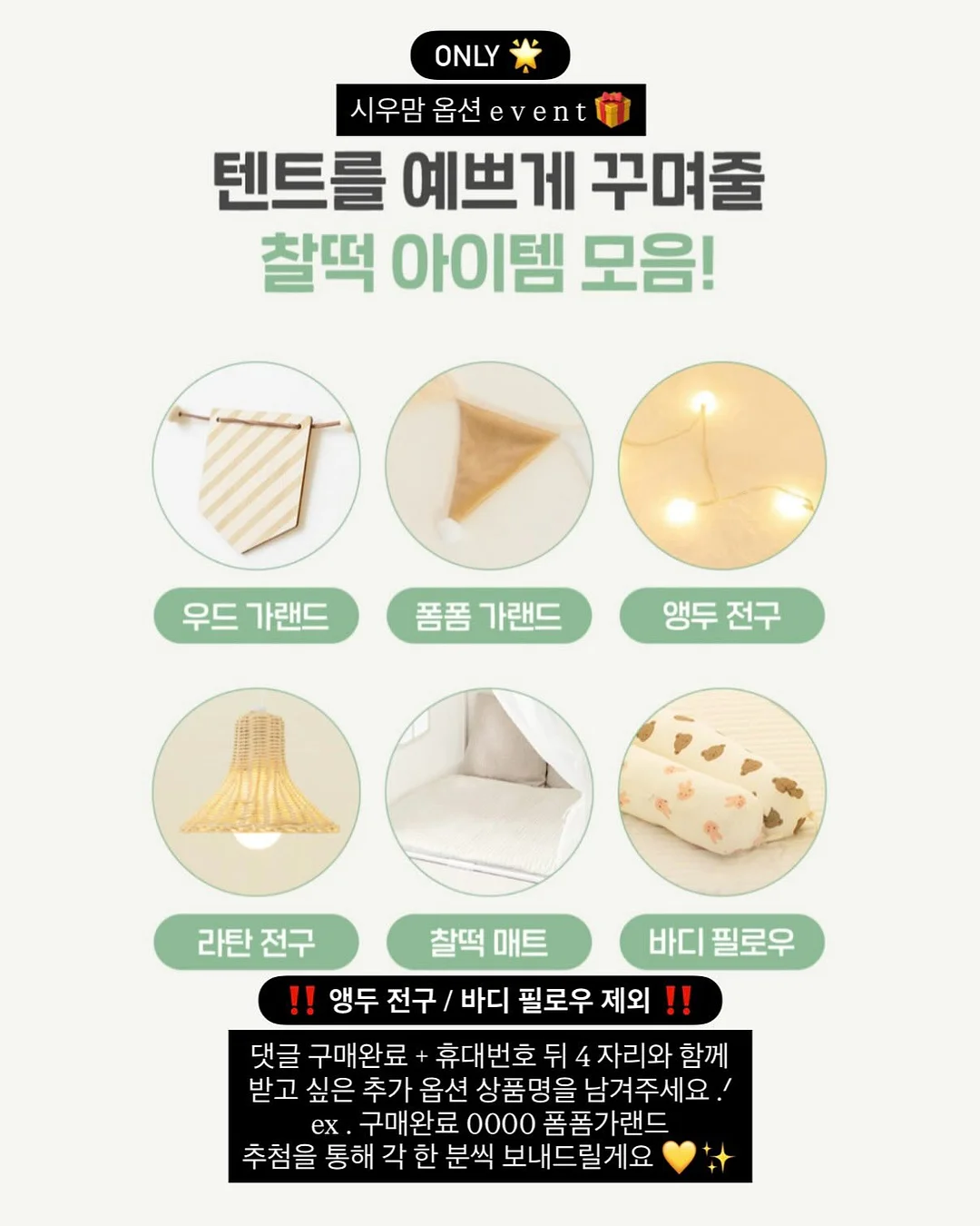 퓨어팟 모자 관리기 2