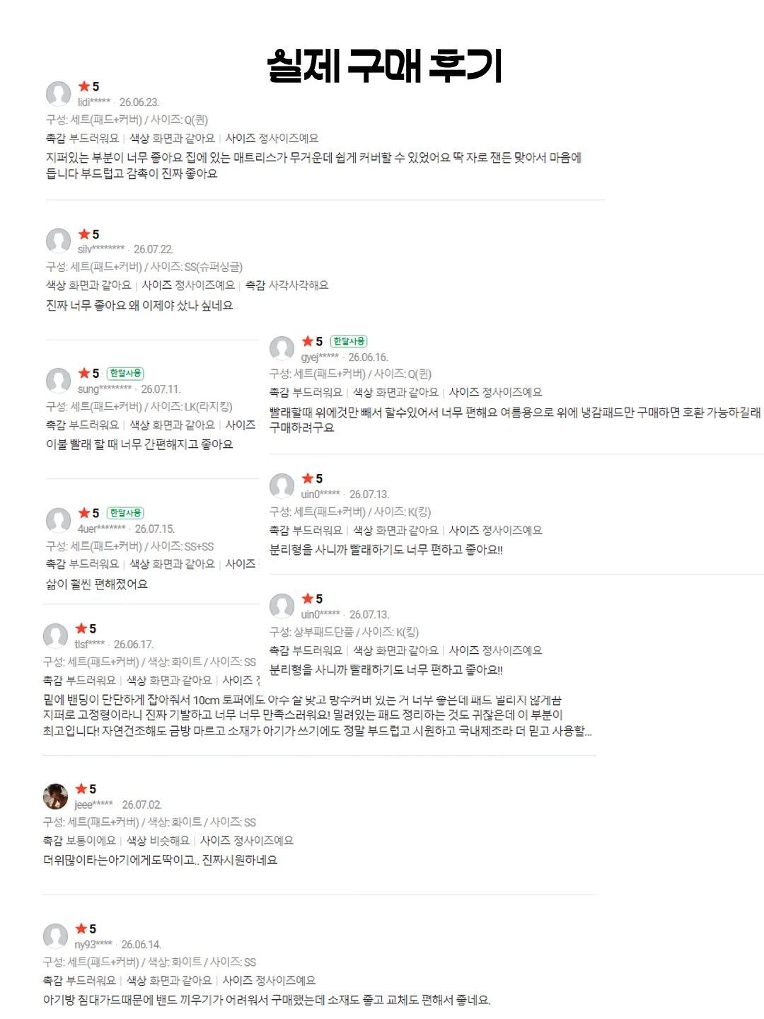 더 뉴 그랜저 사전예약 5