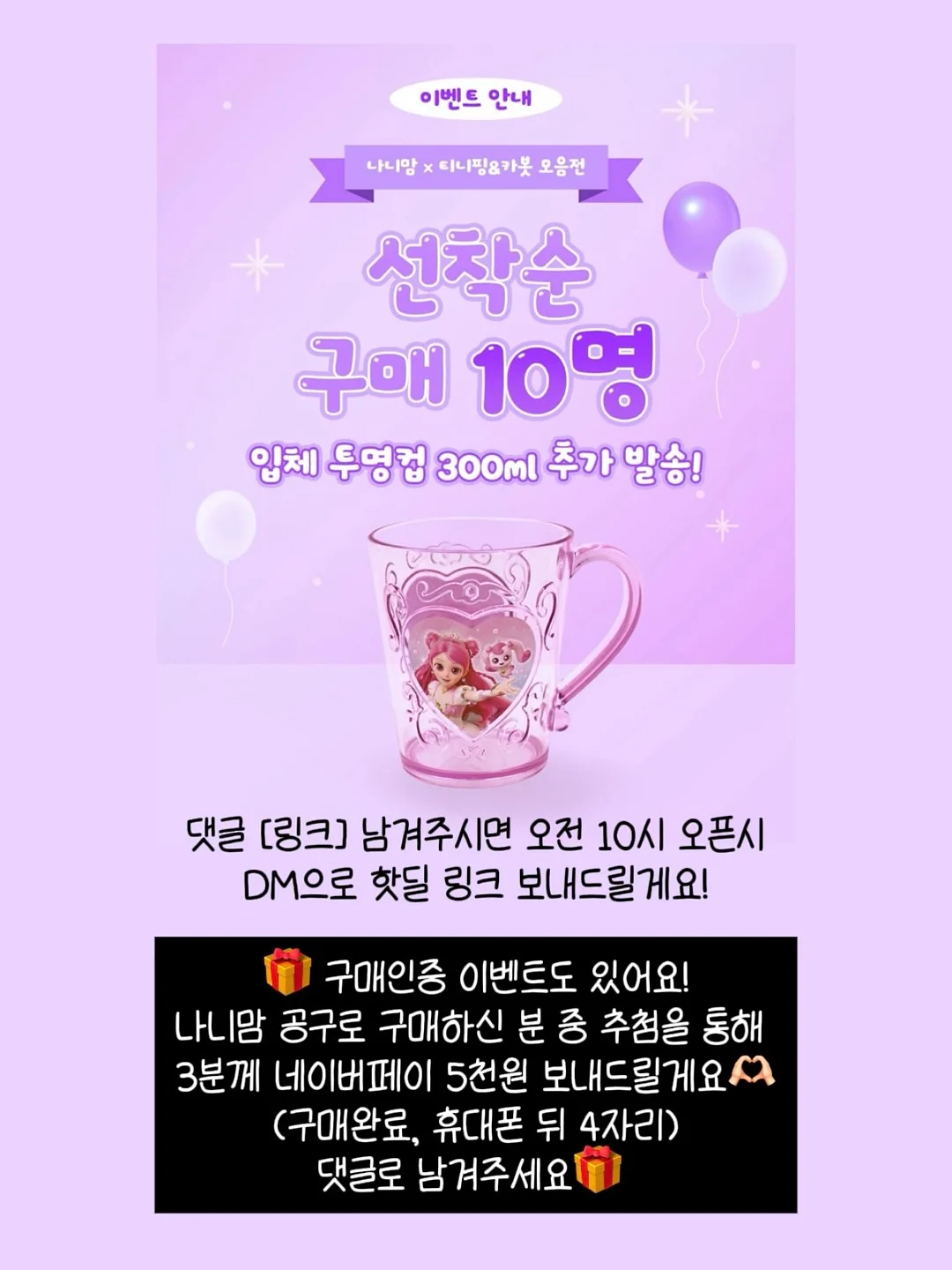 큐브온 고속 멀티 충전기 2