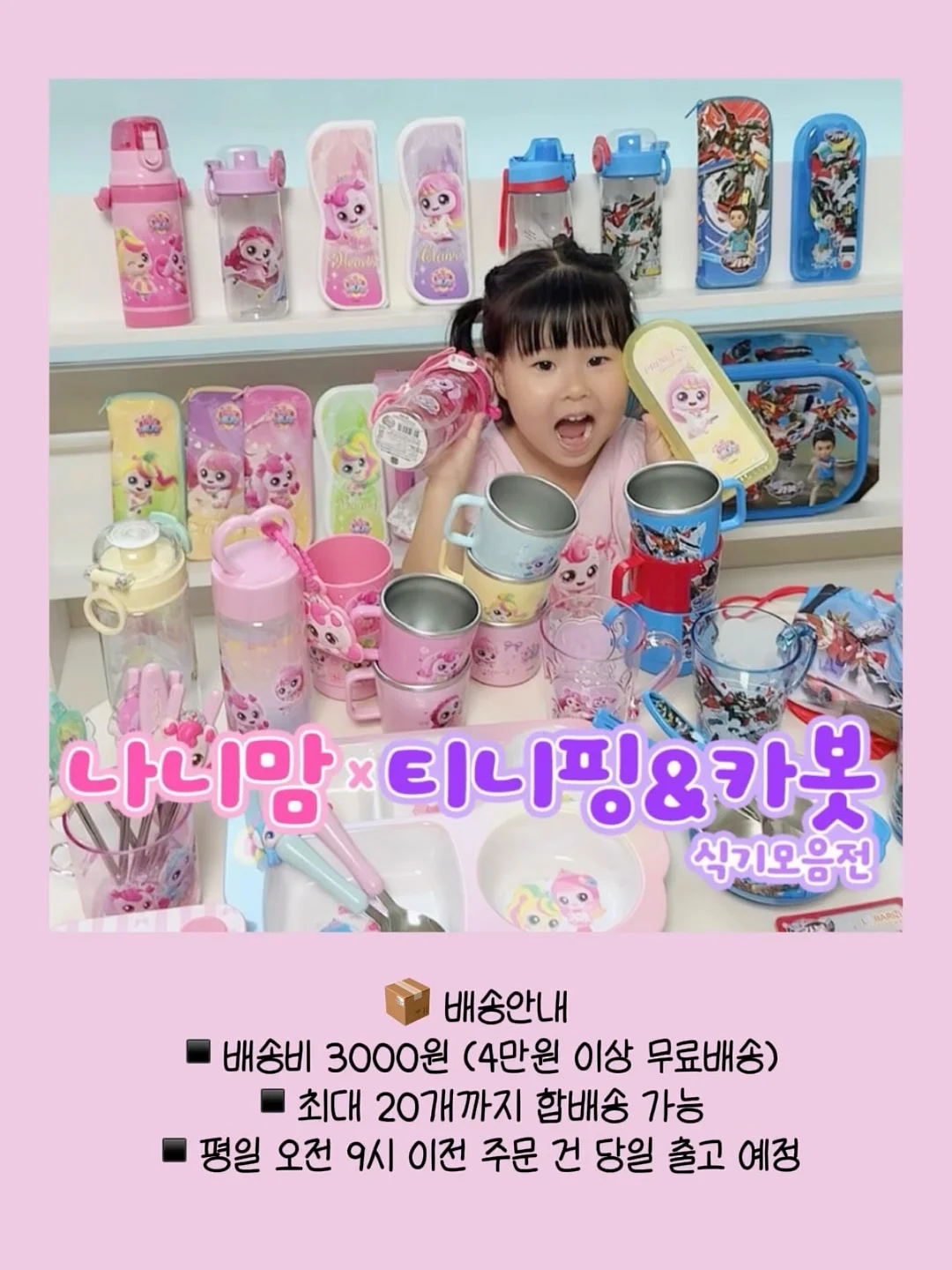큐브온 고속 멀티 충전기 3