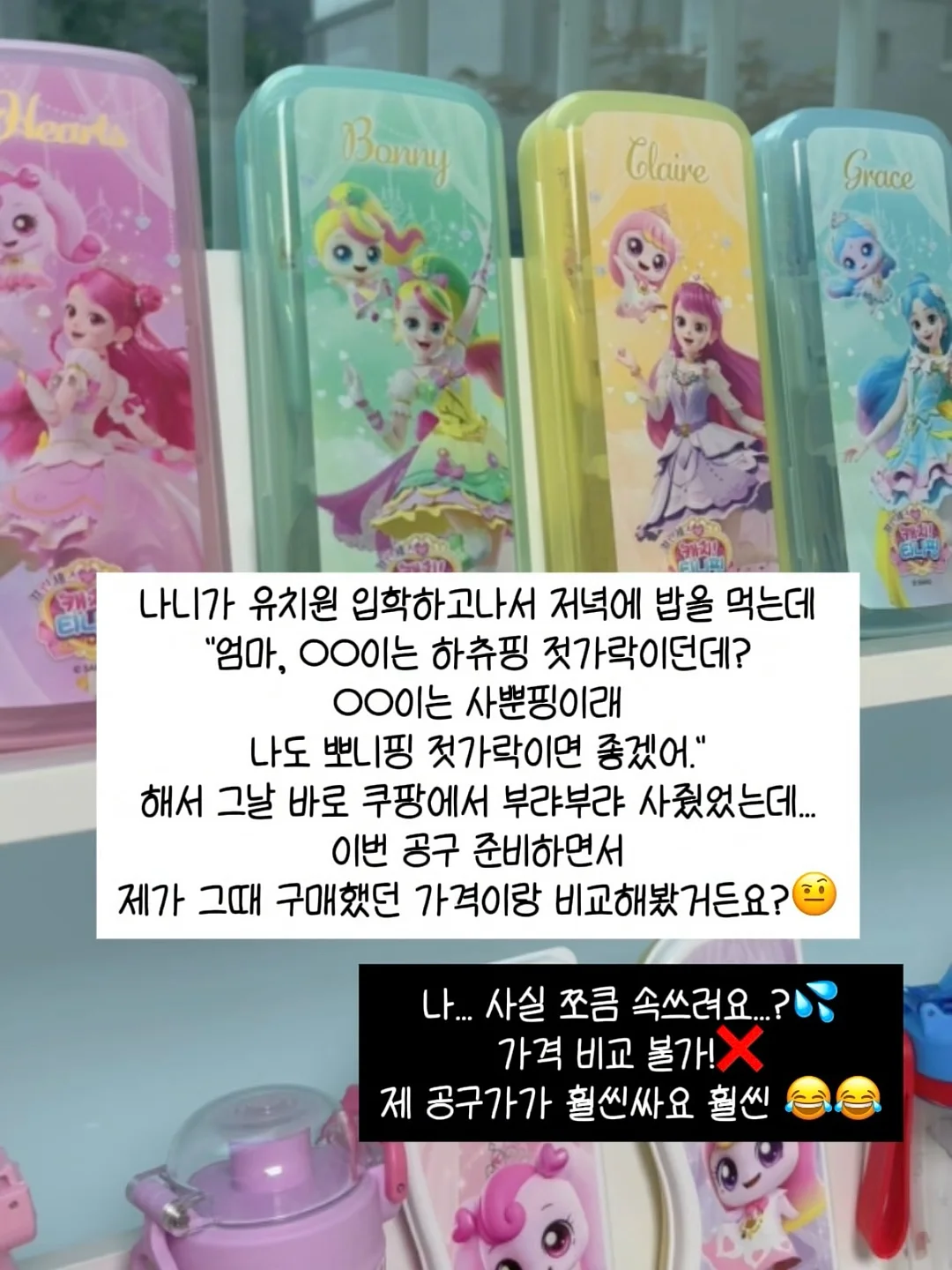 큐브온 고속 멀티 충전기 5