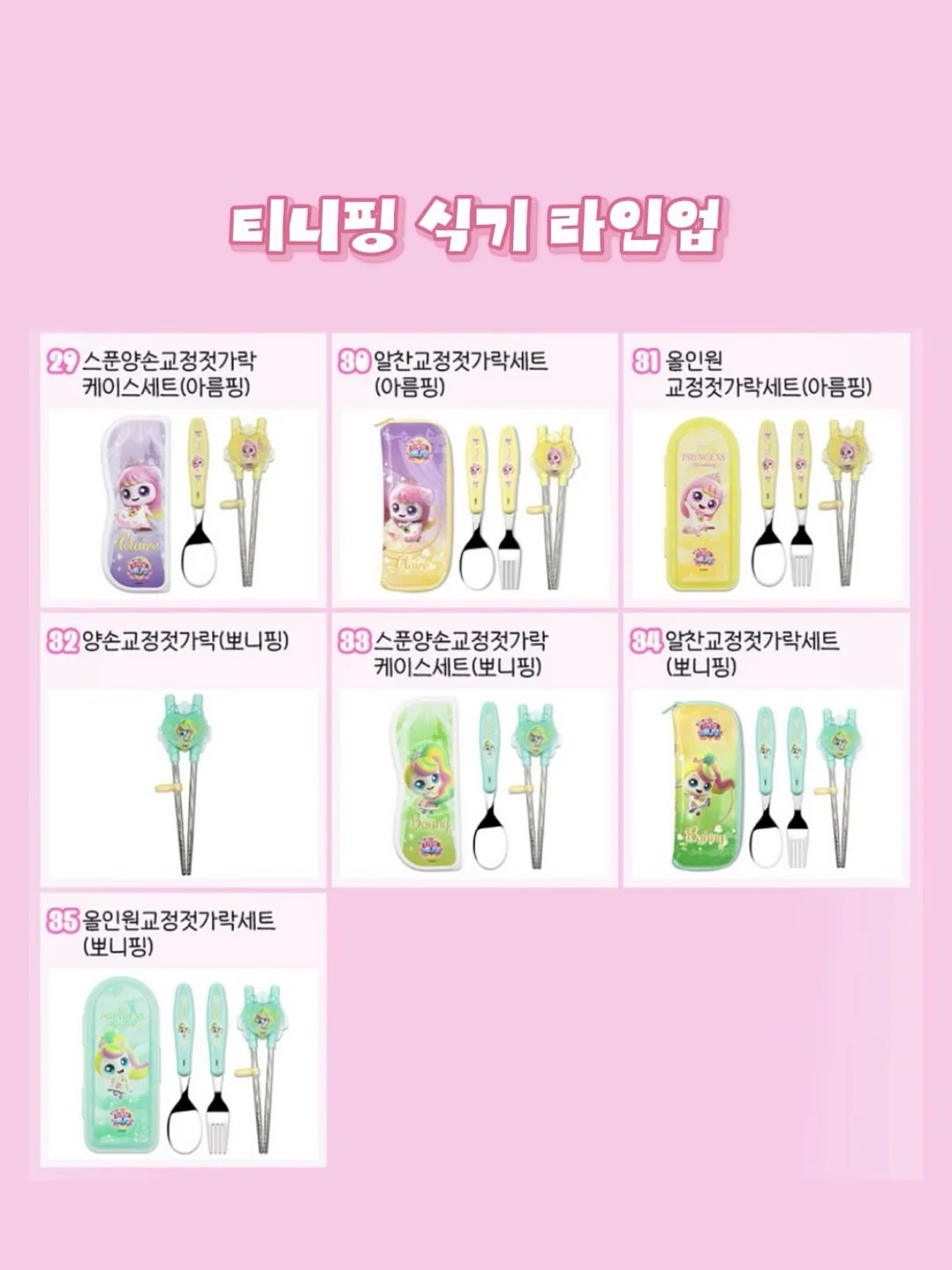 큐브온 고속 멀티 충전기 8