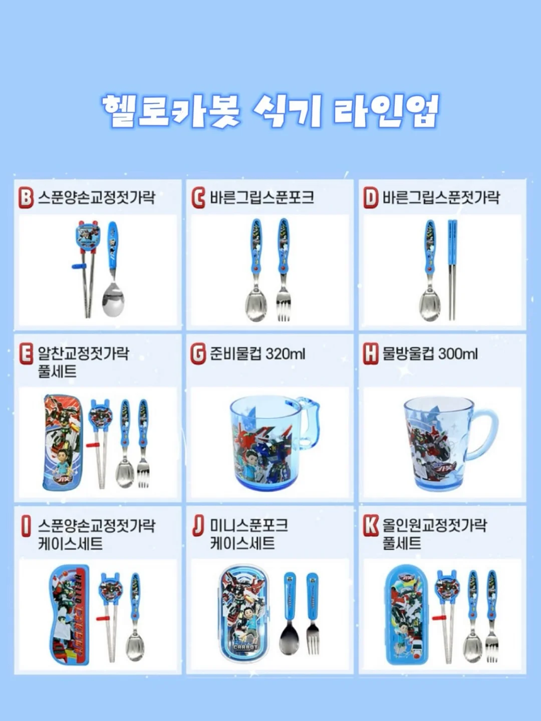 큐브온 고속 멀티 충전기 9