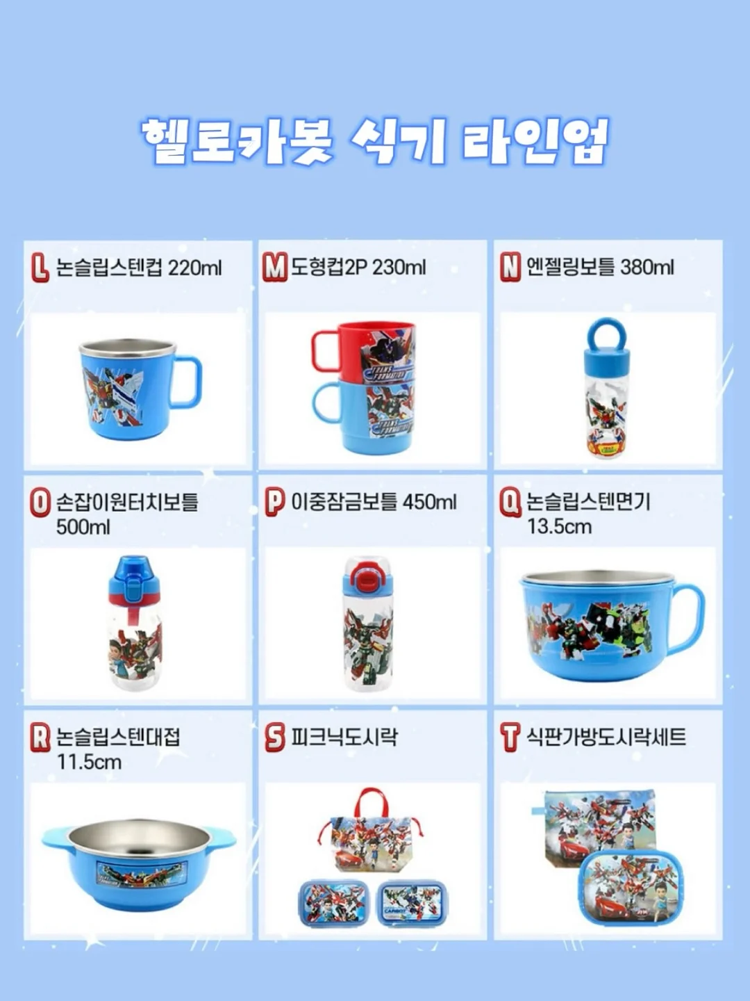 큐브온 고속 멀티 충전기 10