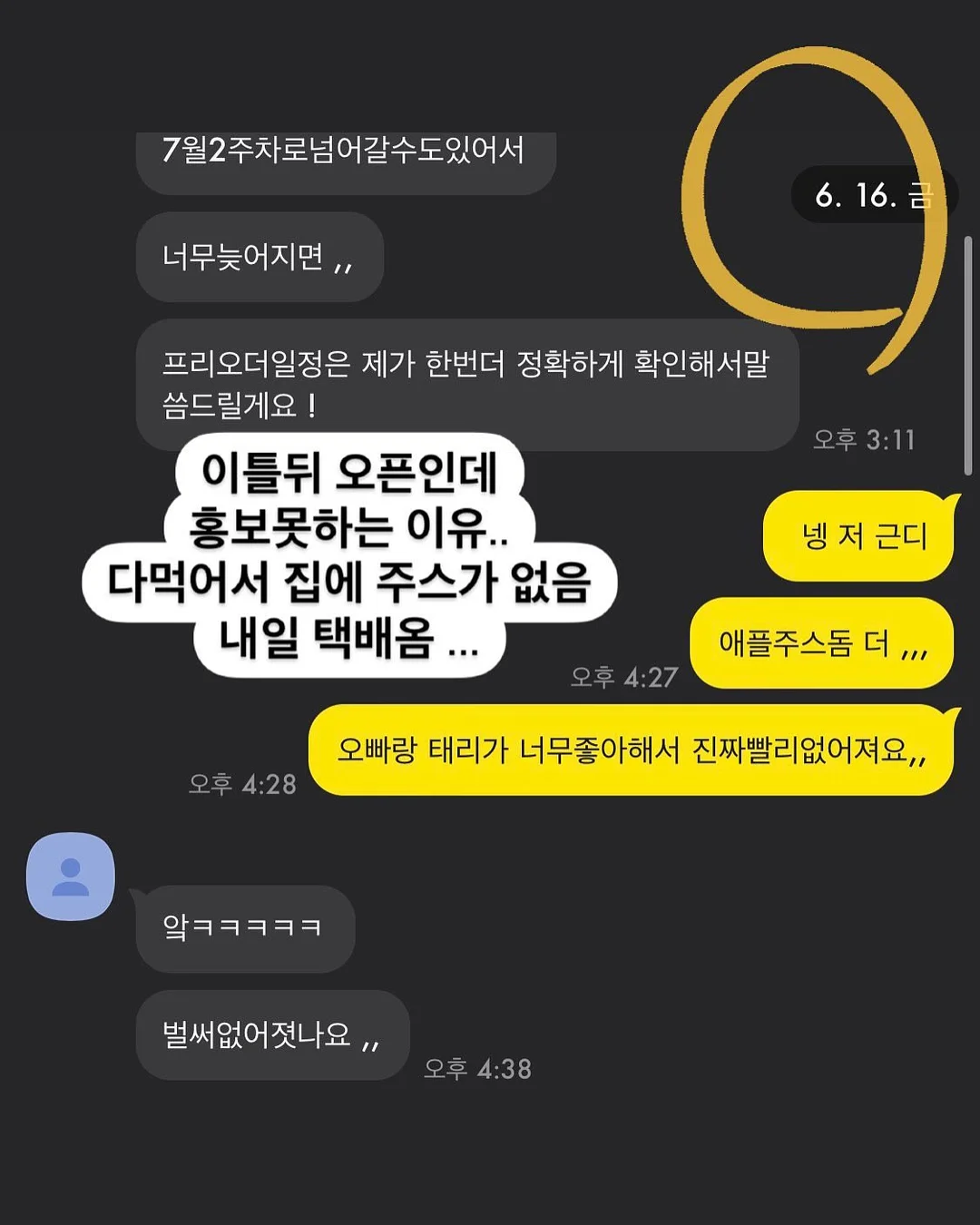 건조기 호스 11