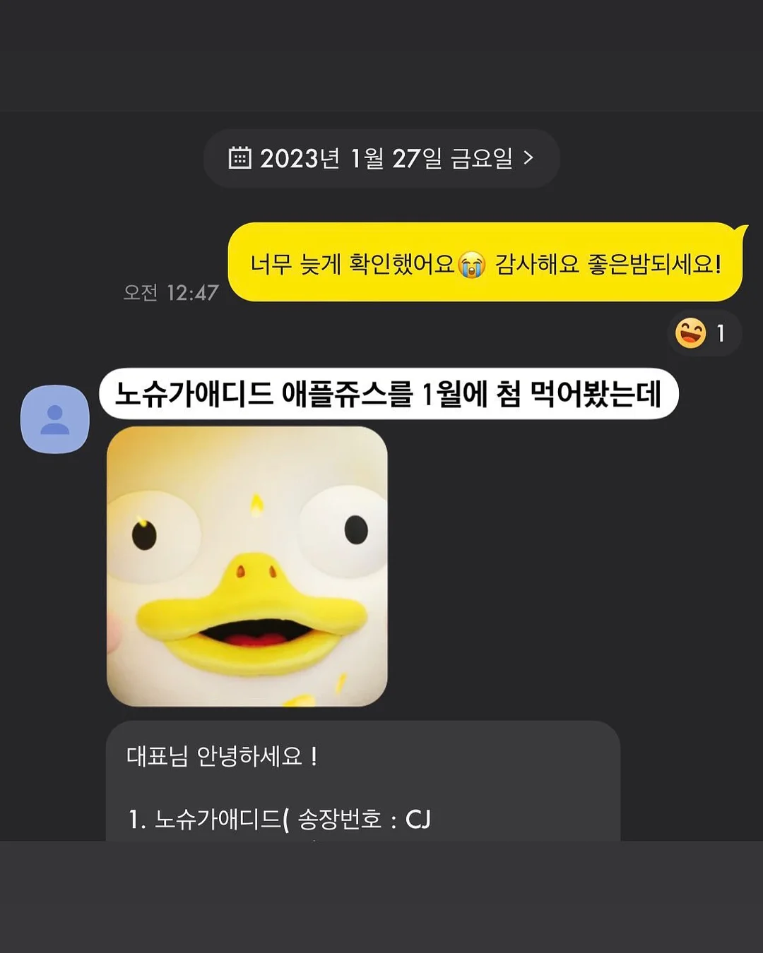 건조기 호스 6
