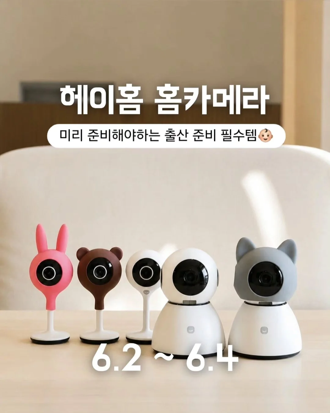 고구마말랭이 1