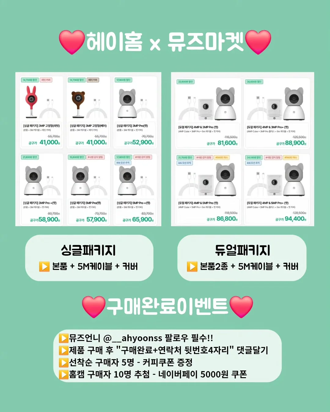고구마말랭이 2
