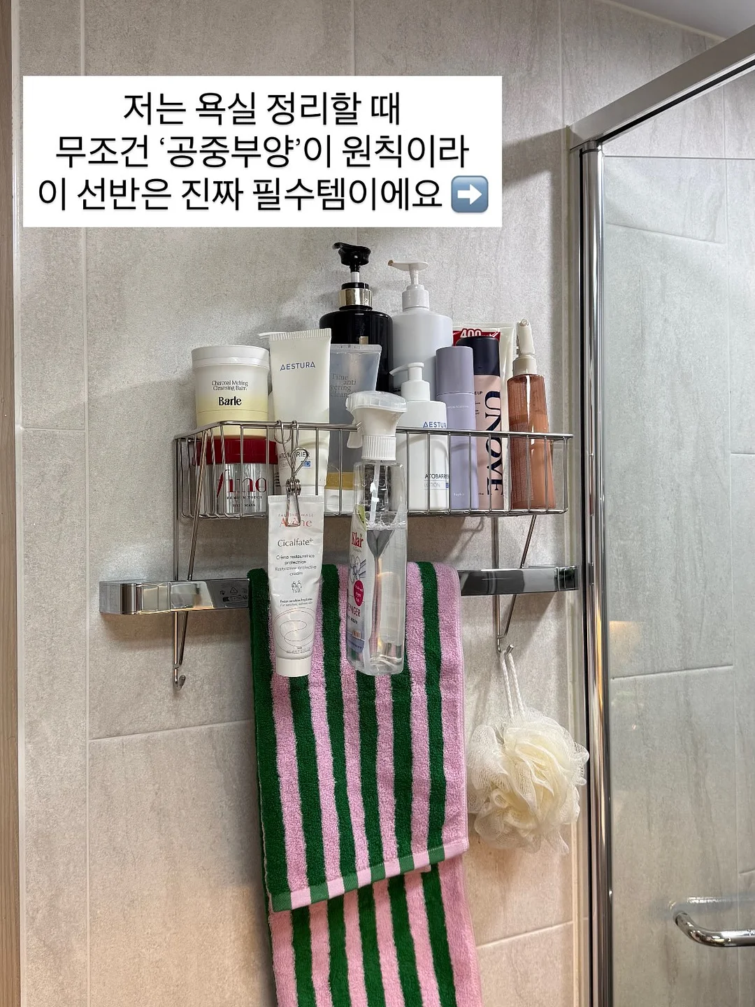 슬라임 꾸미기 키트 14