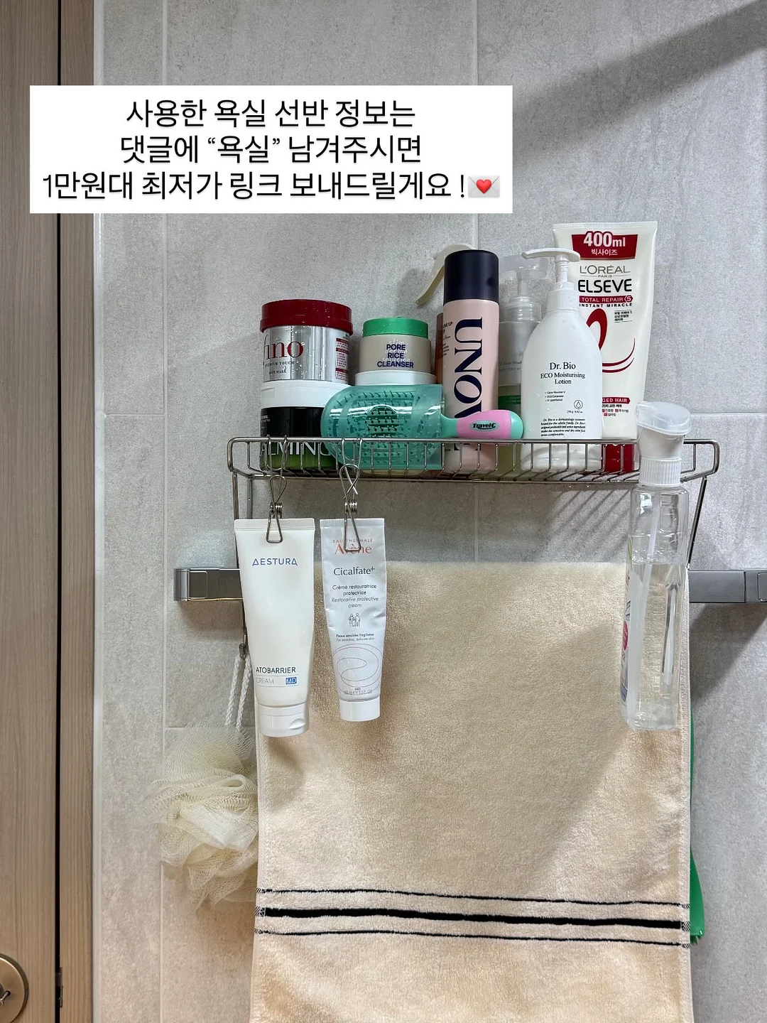슬라임 꾸미기 키트 17