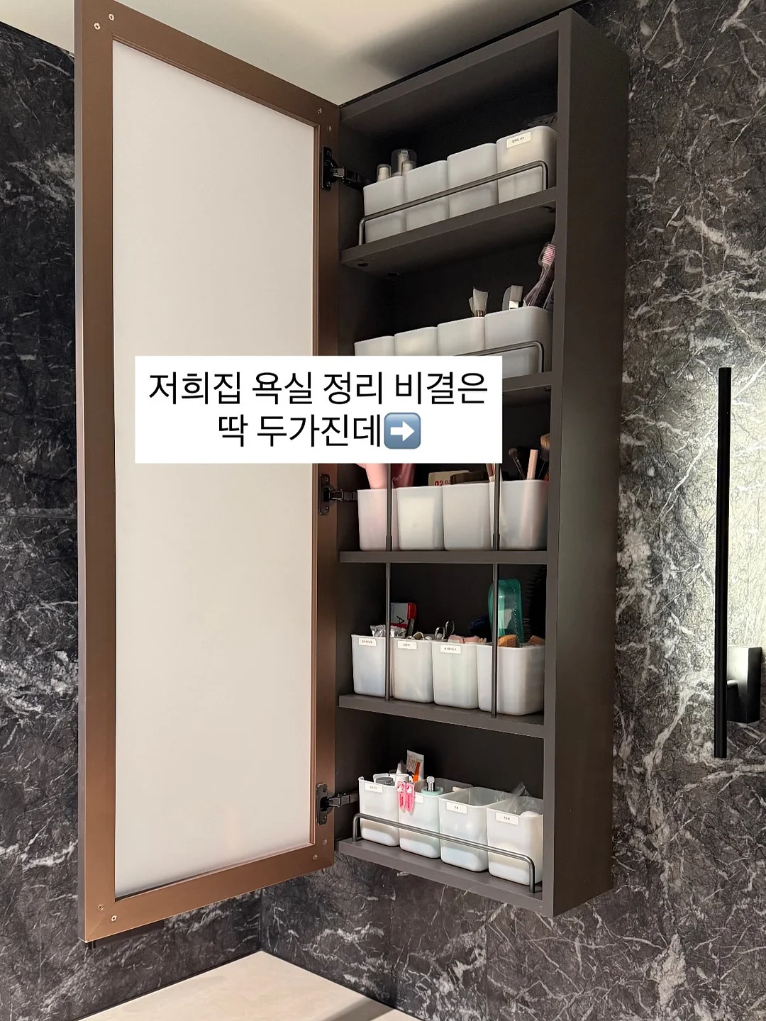 슬라임 꾸미기 키트 2