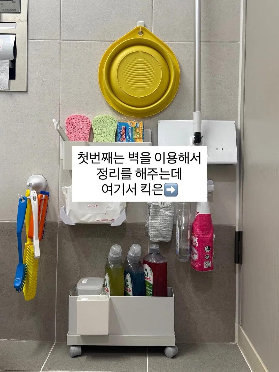 슬라임 꾸미기 키트 3