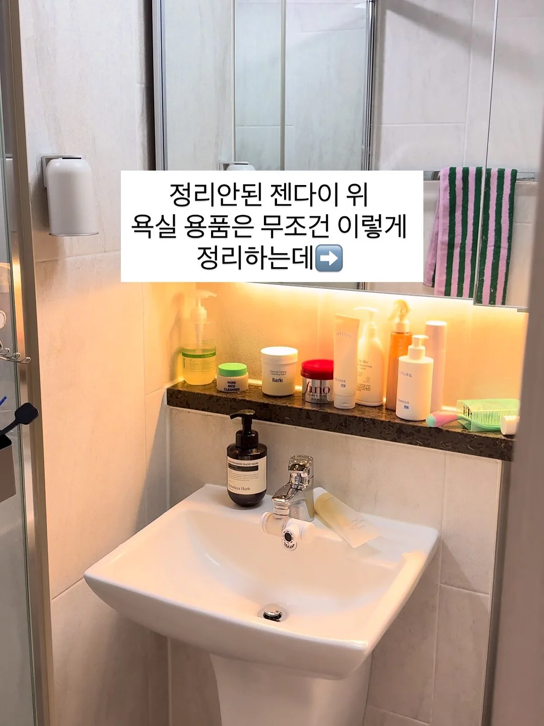 슬라임 꾸미기 키트 5