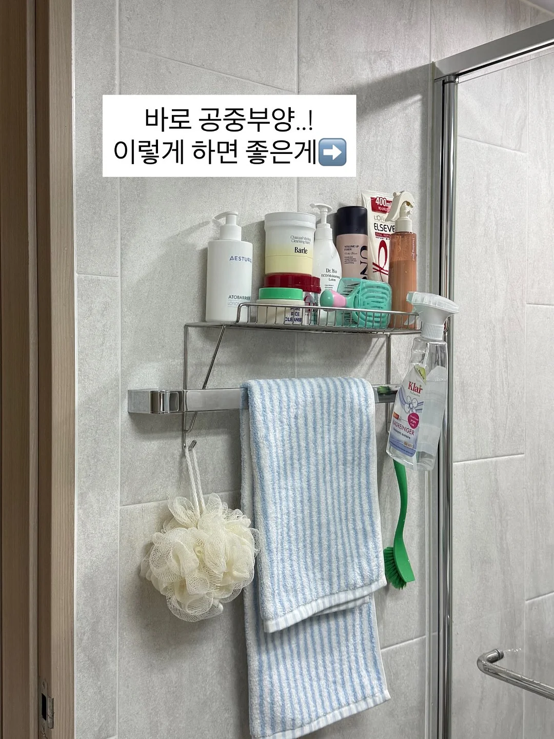 슬라임 꾸미기 키트 6