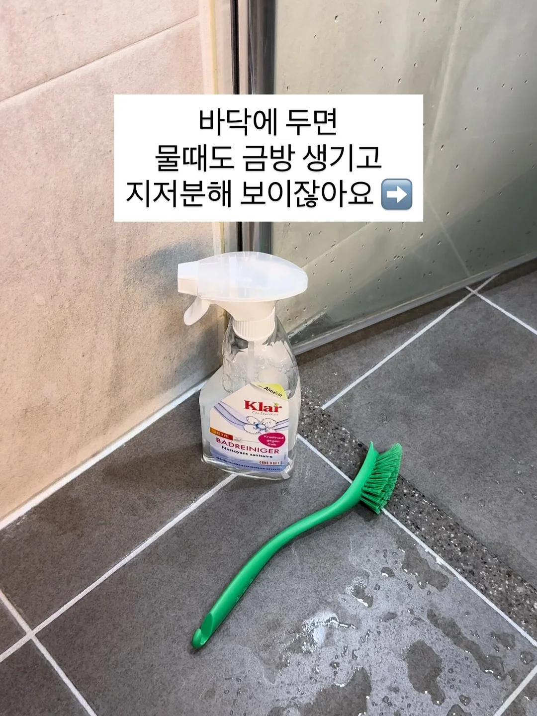슬라임 꾸미기 키트 7