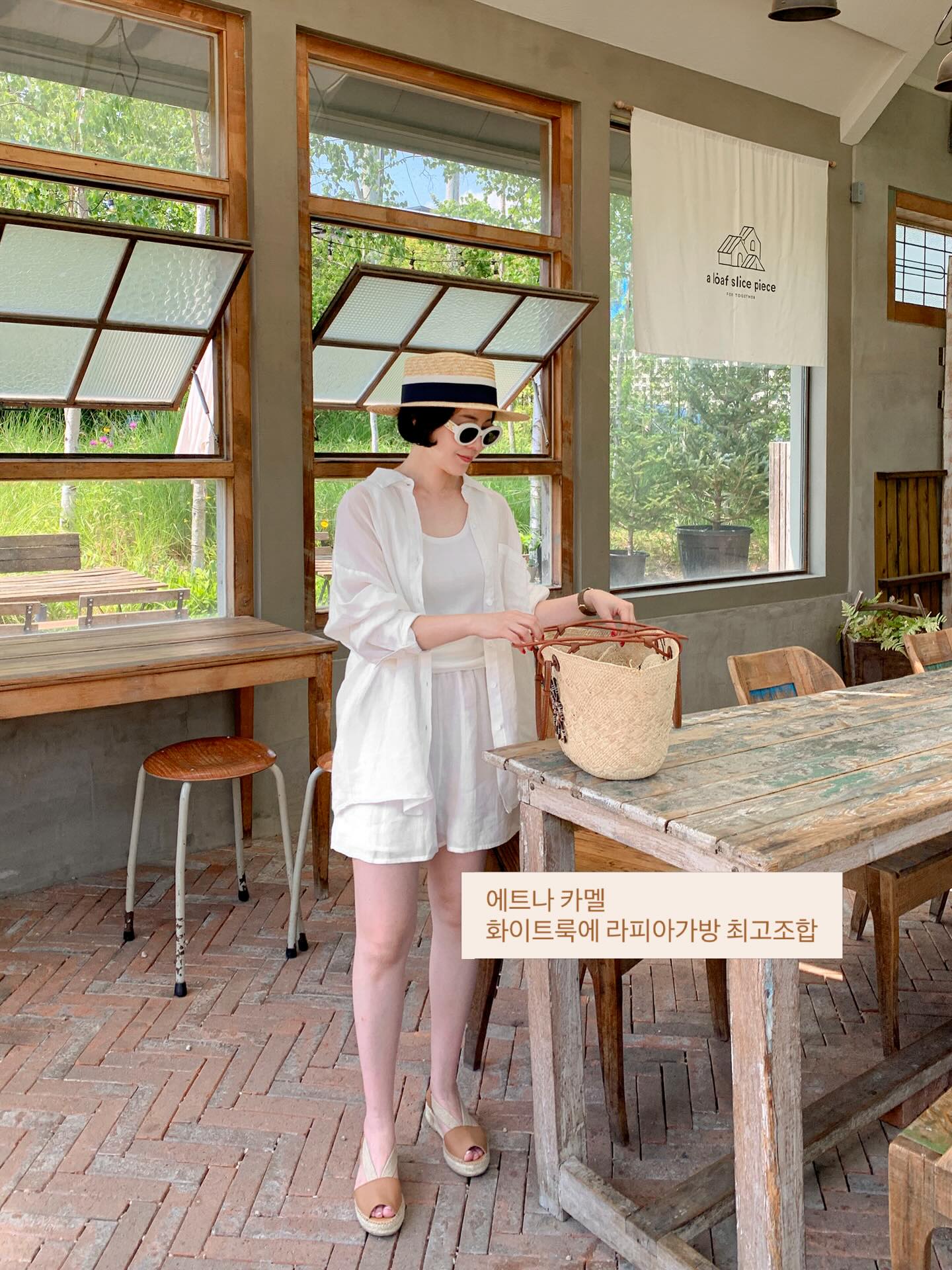 우리가 책을 펼치면 16