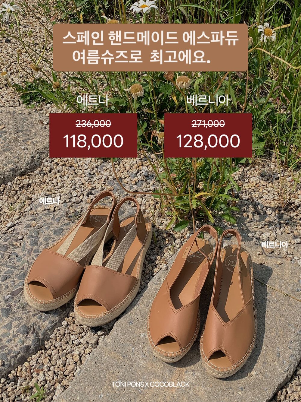 우리가 책을 펼치면 19