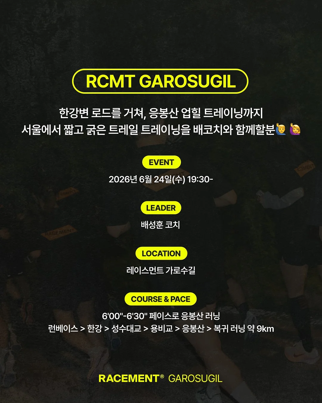 엄마 모기밤 줘 2