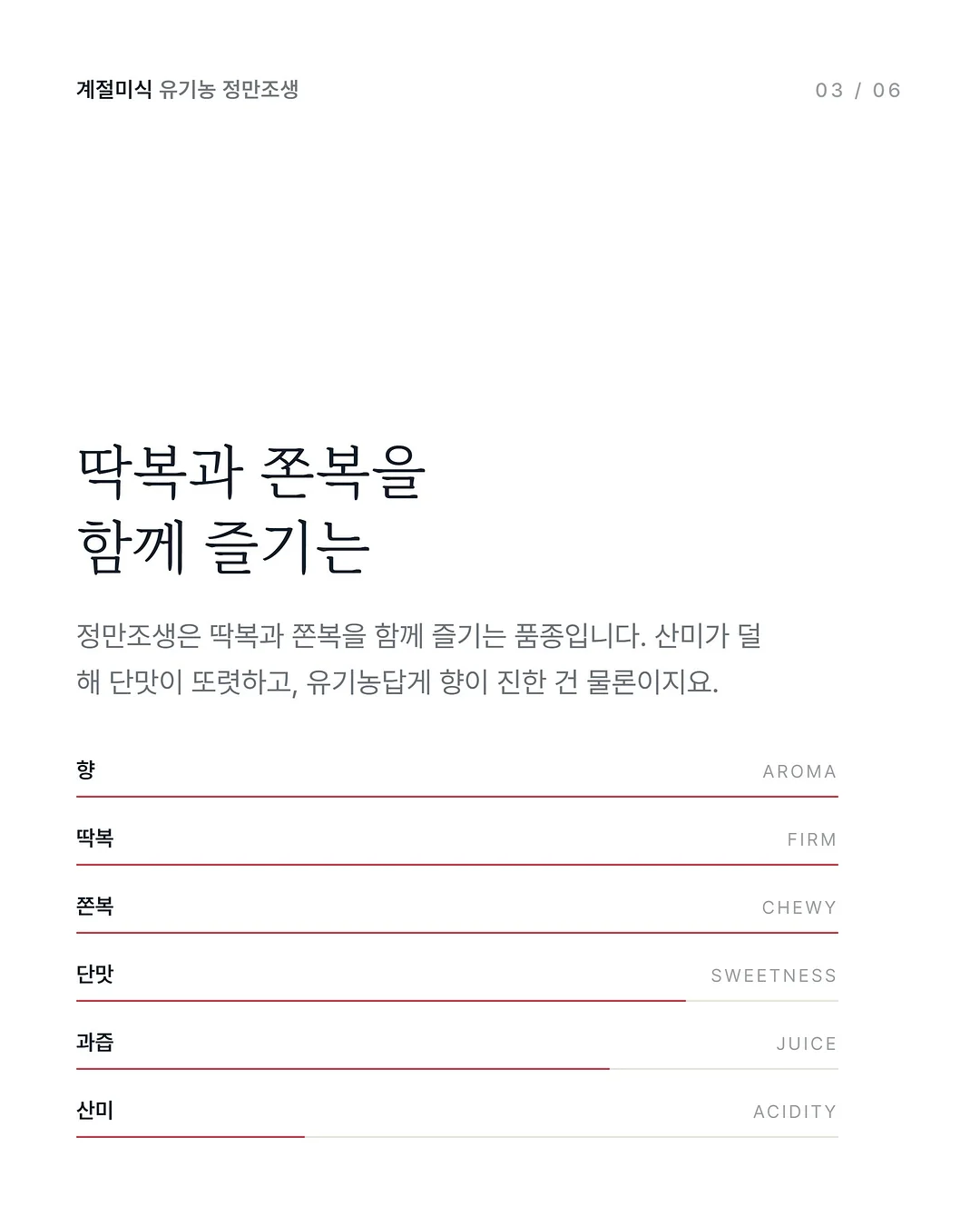 레비온 수분선크림 3