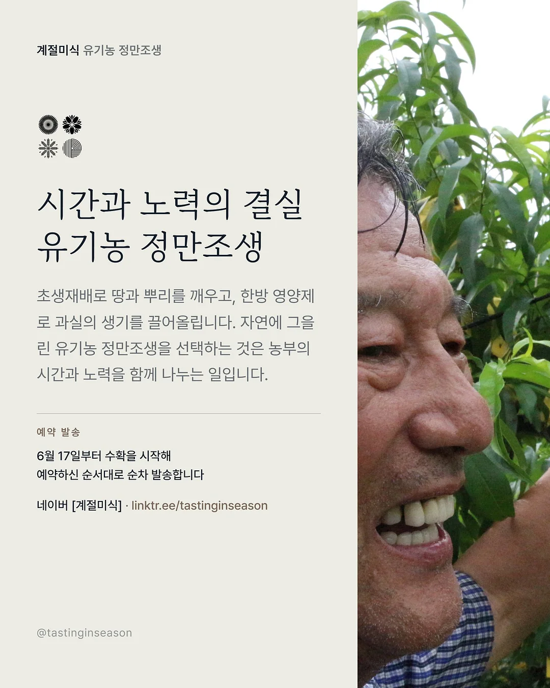 레비온 수분선크림 6