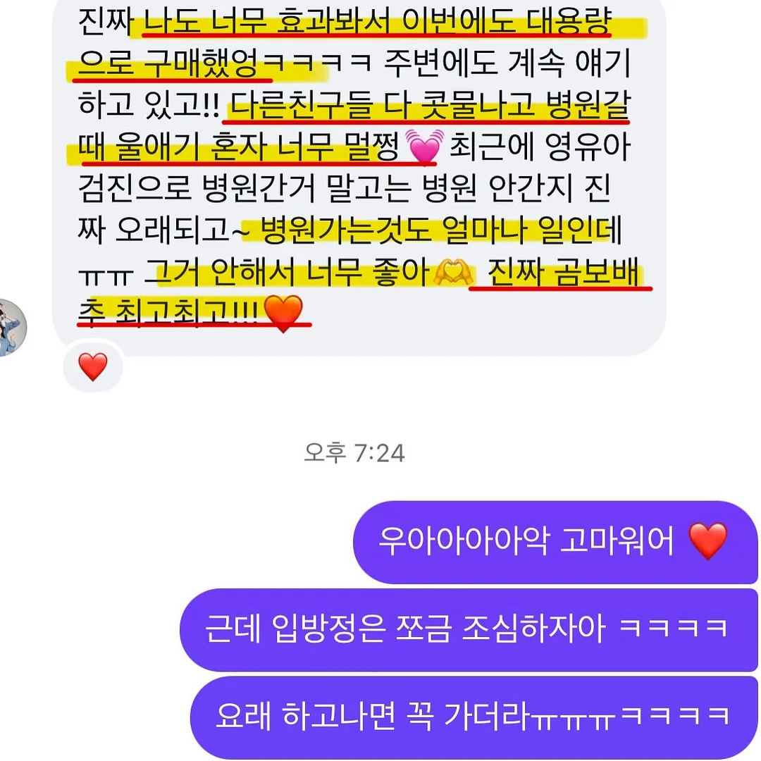 양반 100밥 찰진솥밥 2