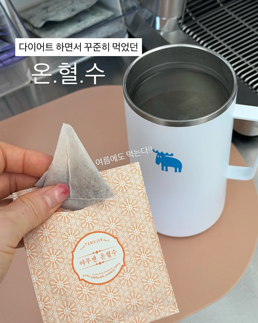 여름 옷 1
