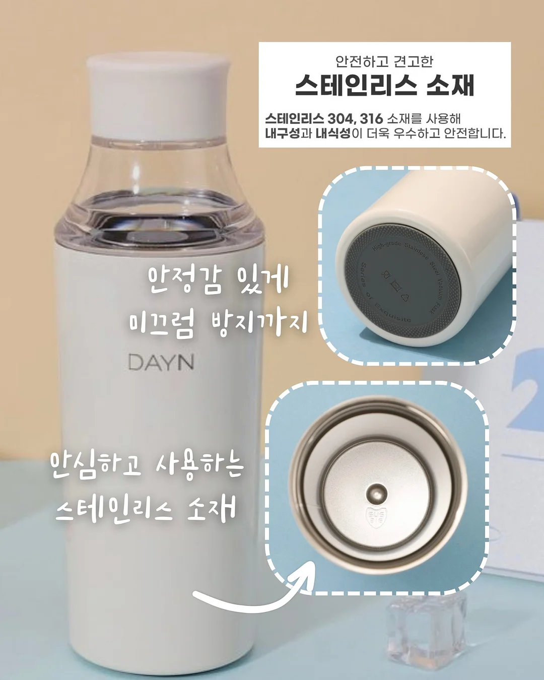 화이트 롱스커트 4
