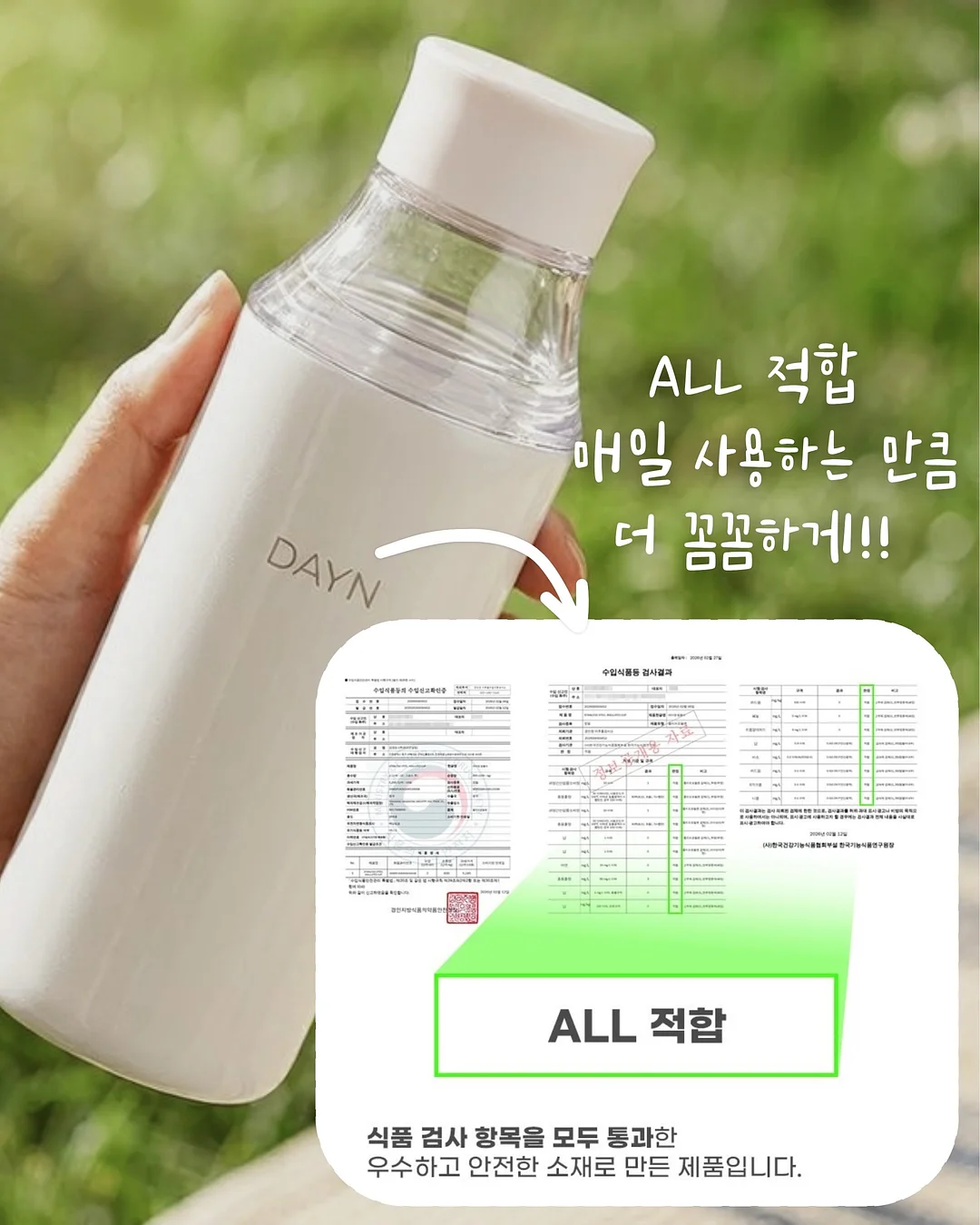 화이트 롱스커트 5