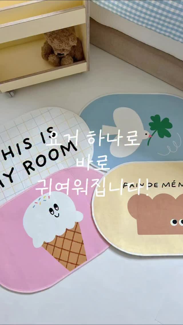 신발 접착제