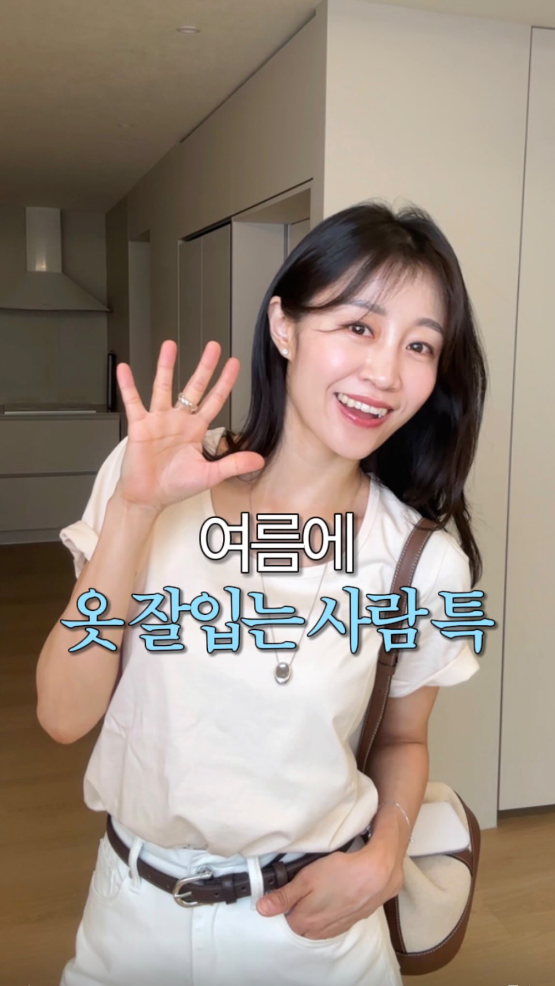 소도시 스테이