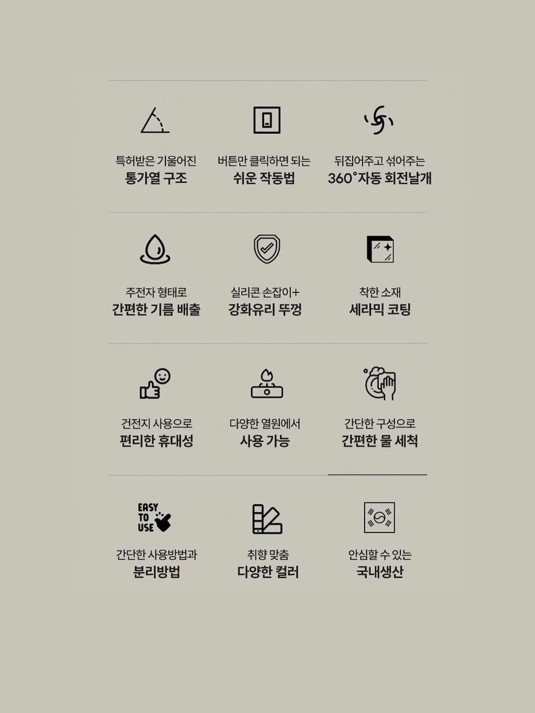 오아 다리 마사지기 11