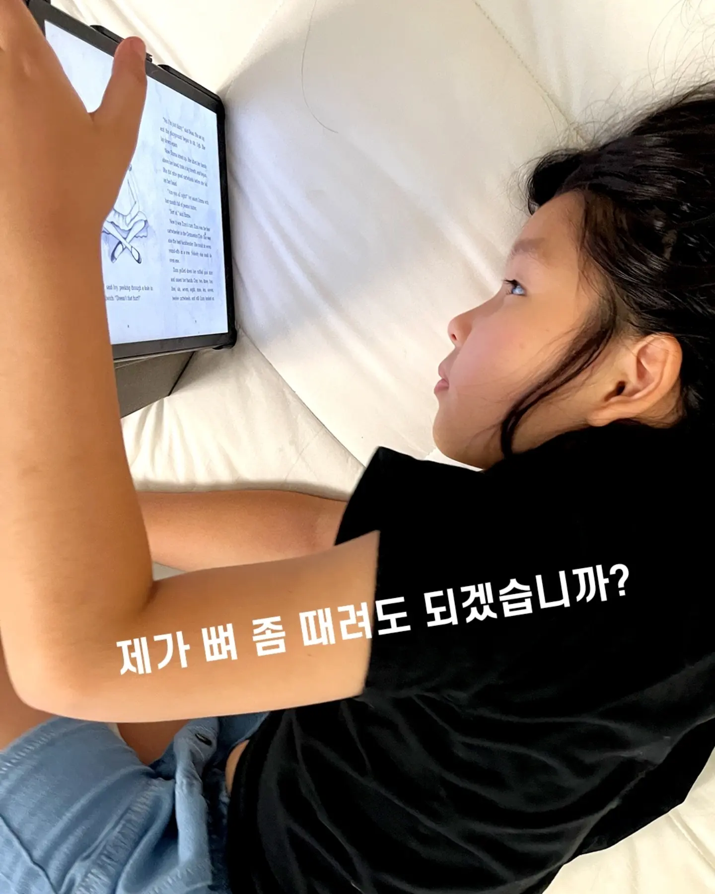 반팔 코디 1