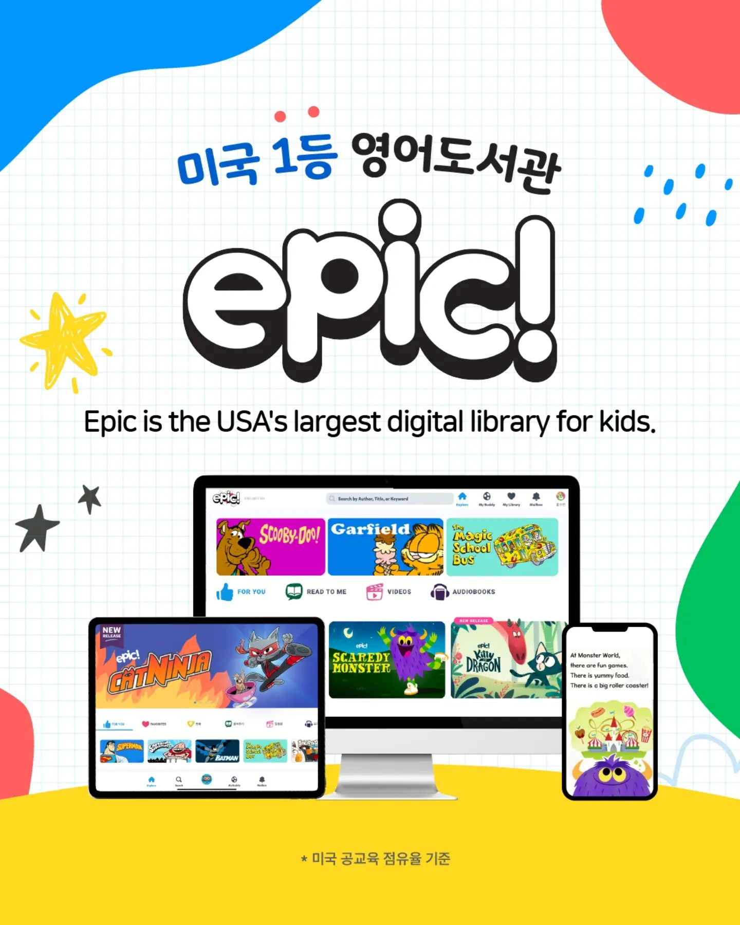 반팔 코디 12