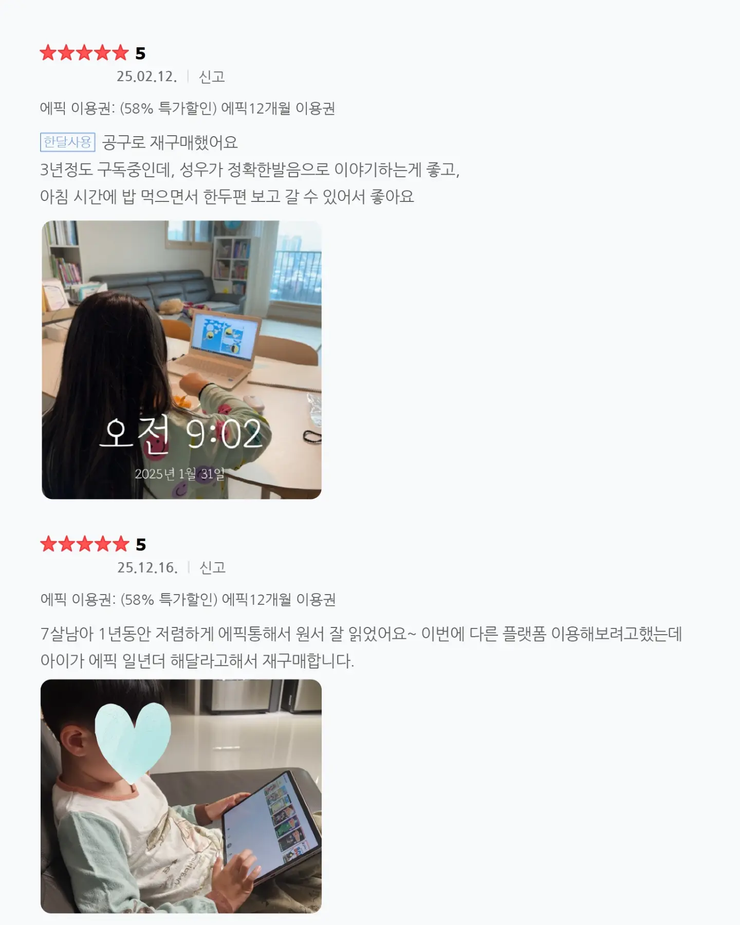 반팔 코디 16
