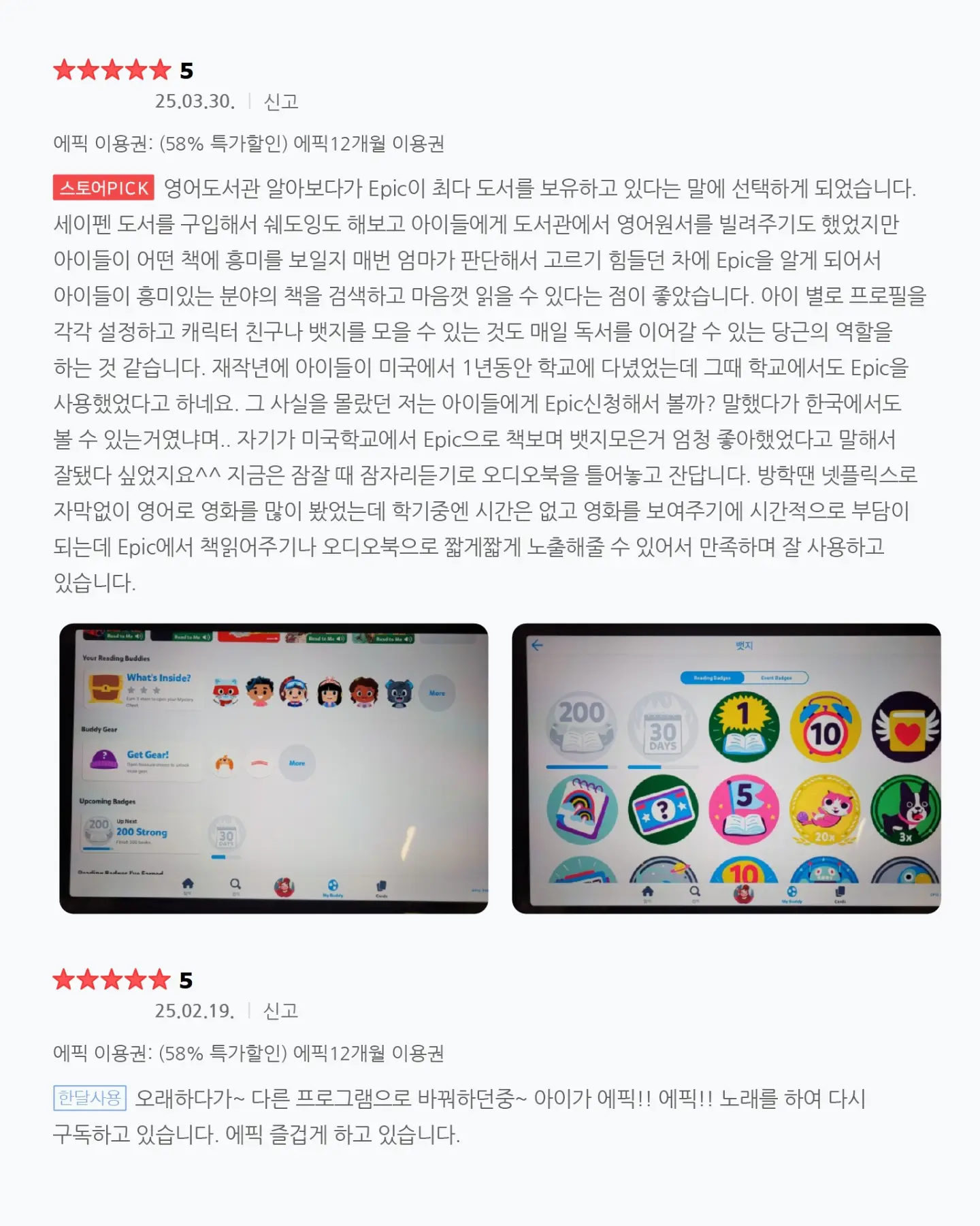 반팔 코디 18