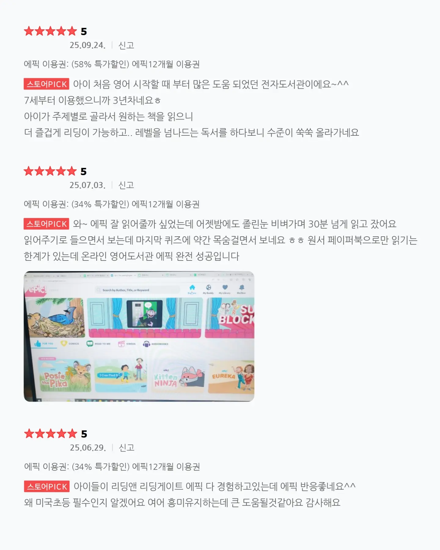 반팔 코디 20
