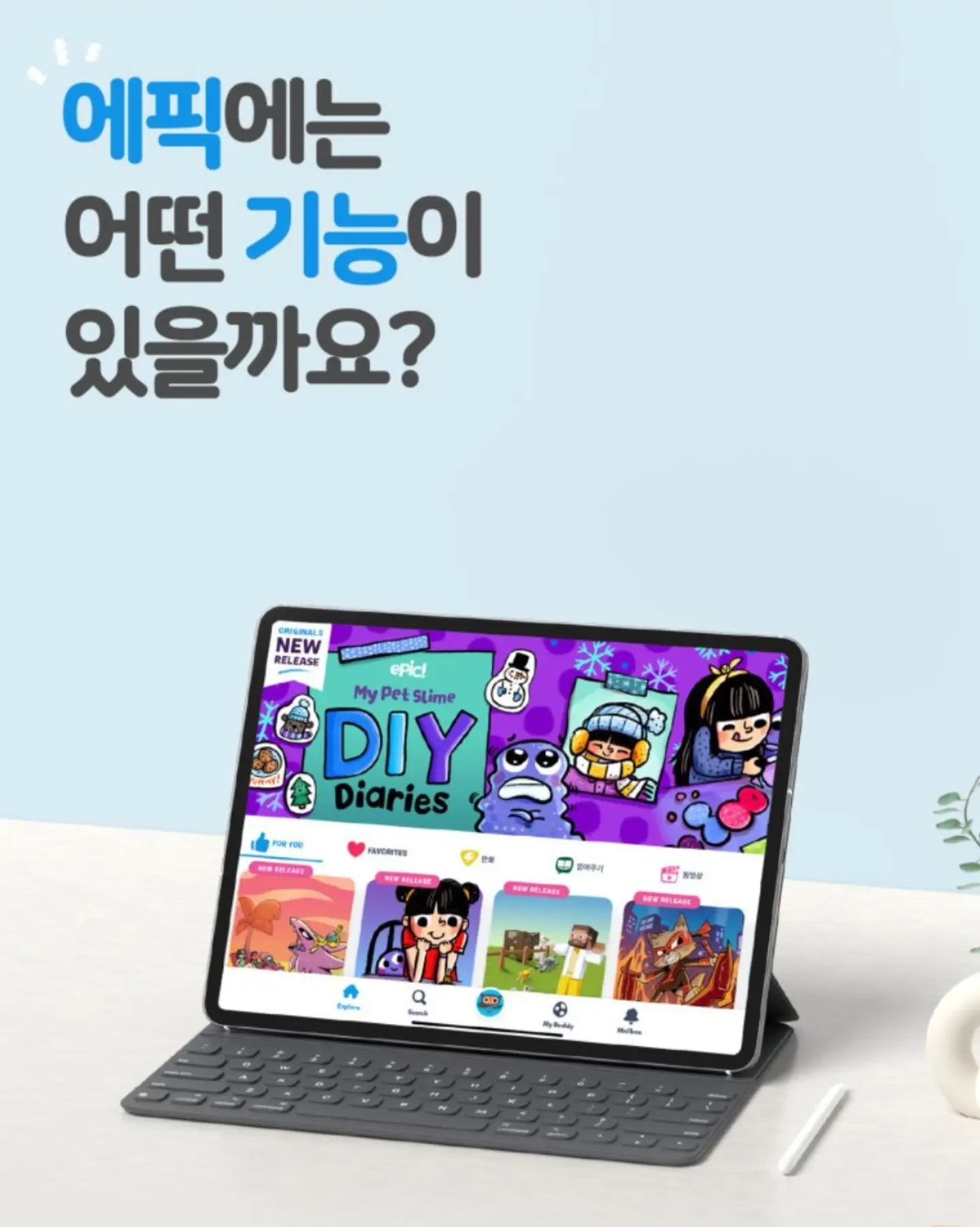반팔 코디 5