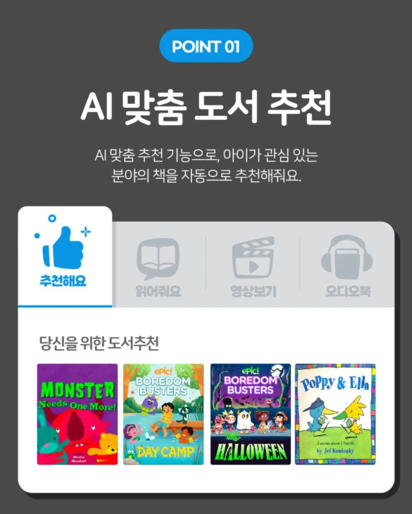 반팔 코디 6