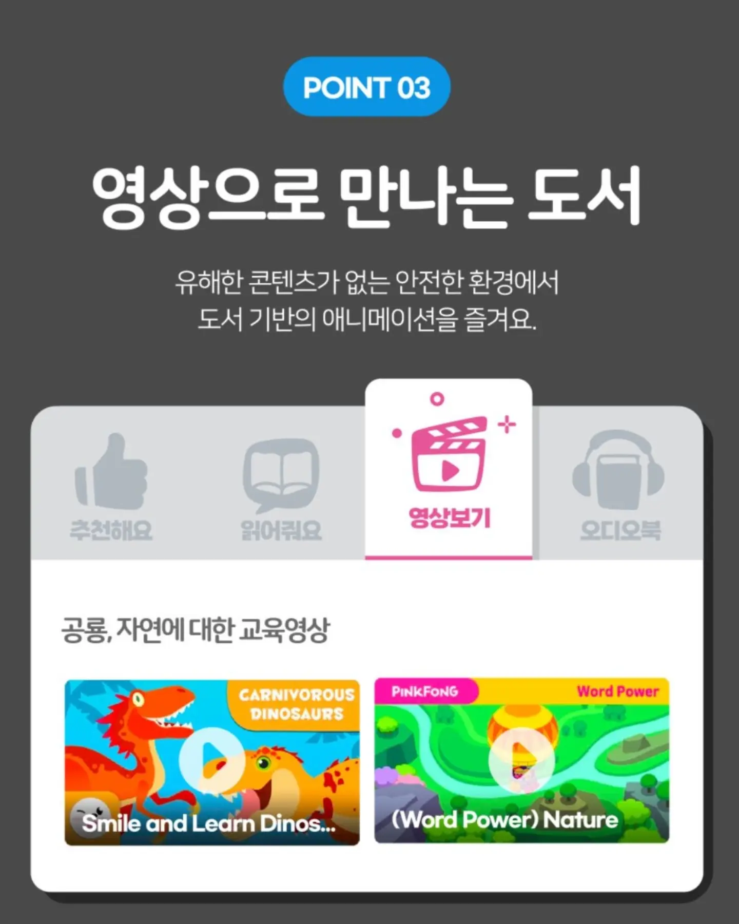 반팔 코디 8