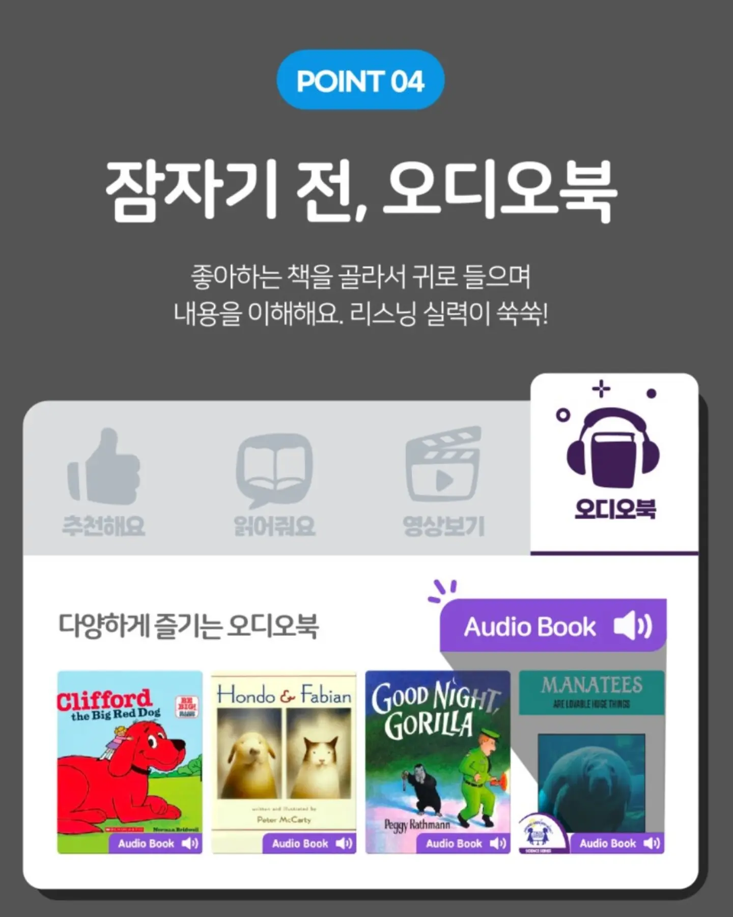 반팔 코디 9
