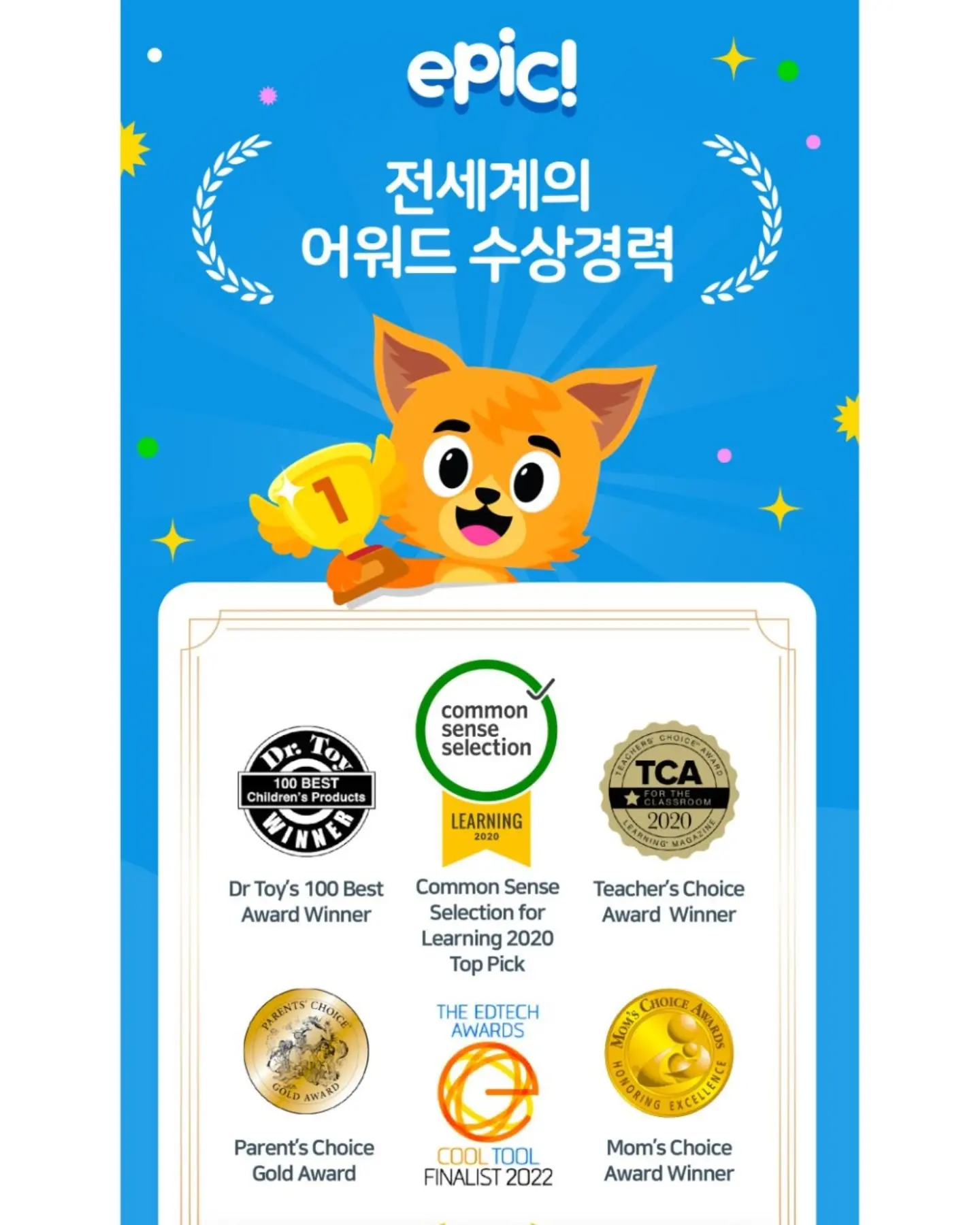 반팔 코디 10