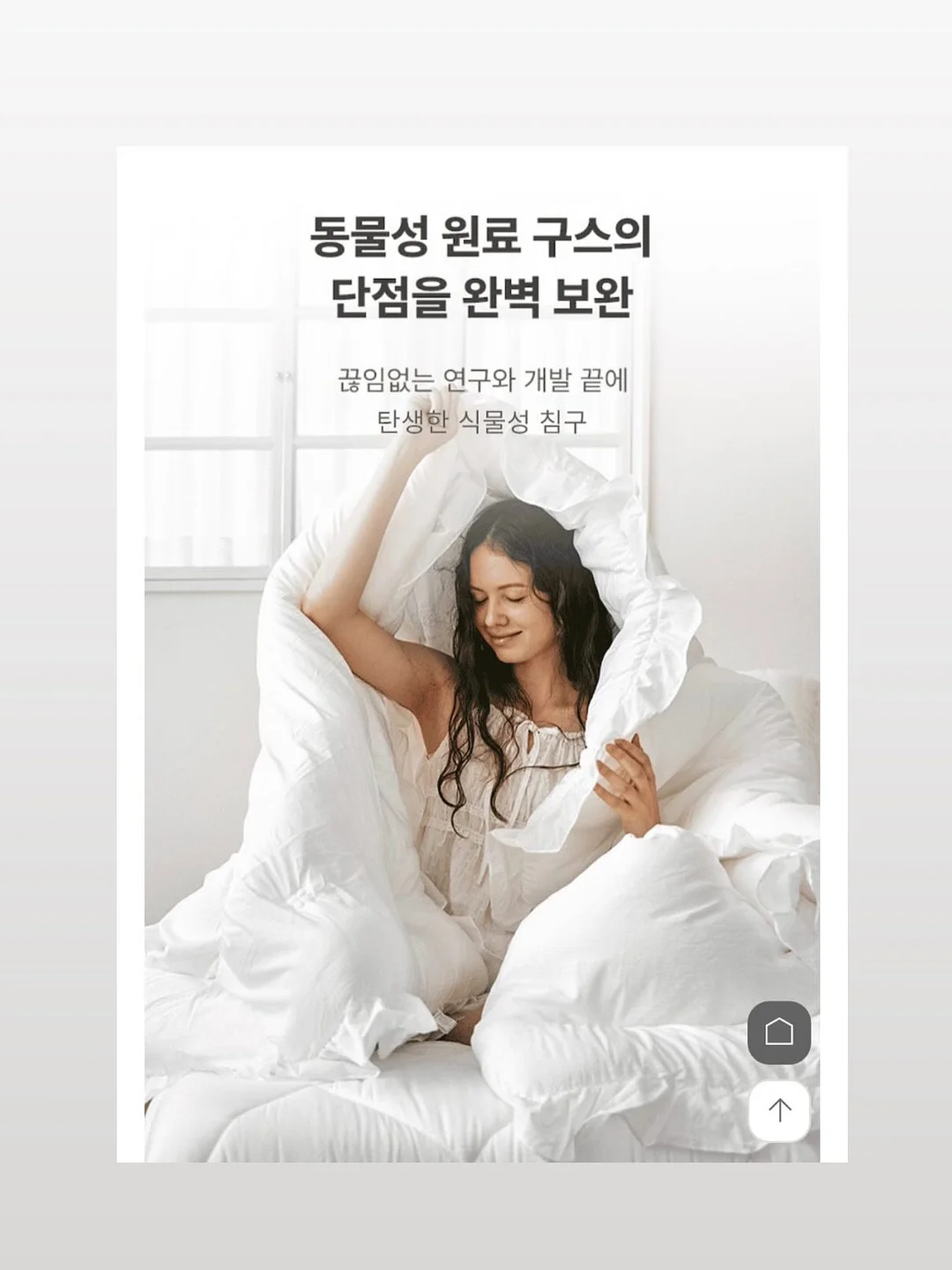 토달볶 14