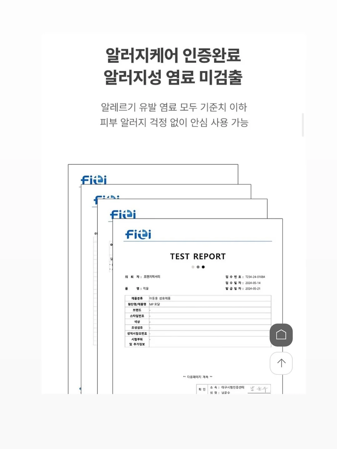토달볶 16