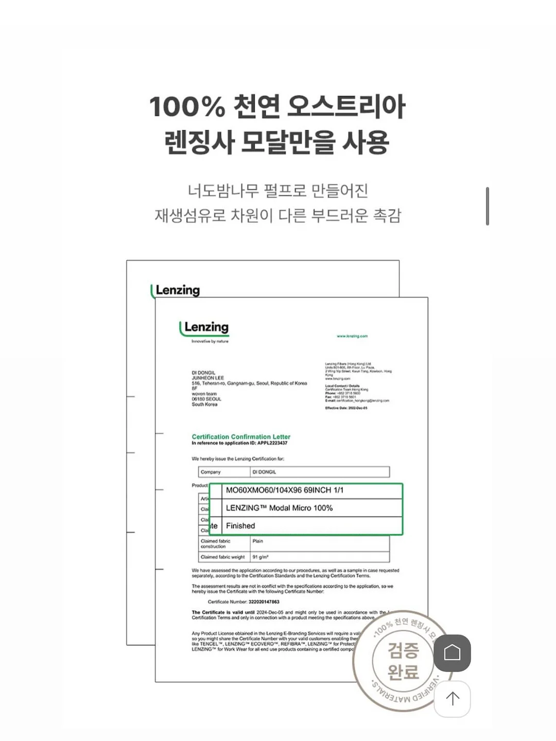 토달볶 17