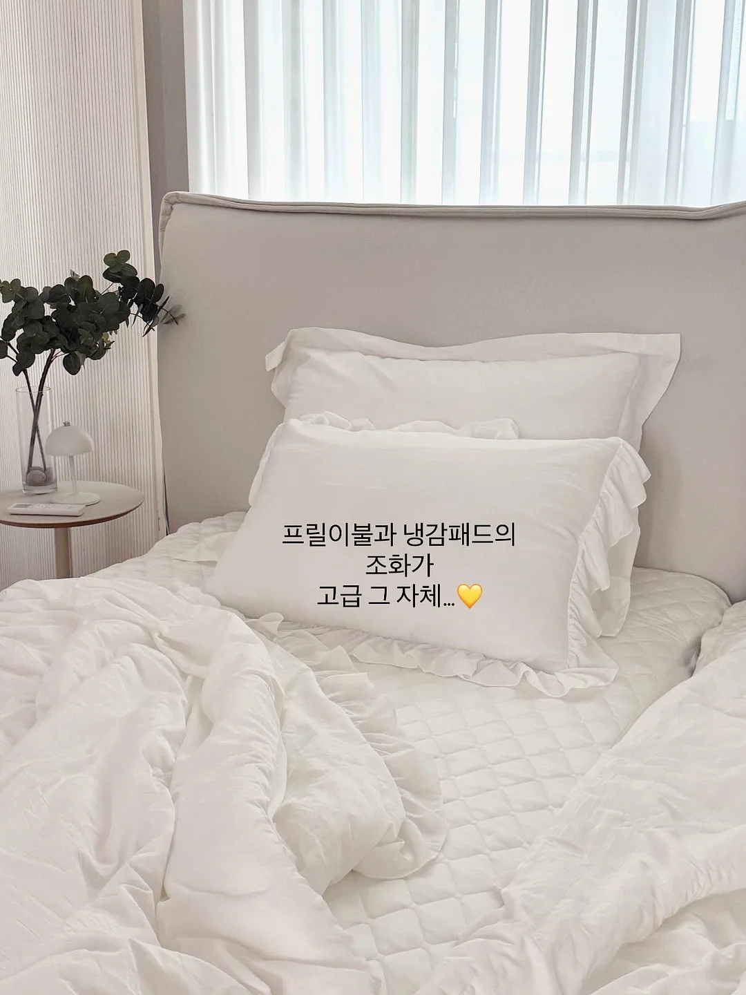 토달볶 7