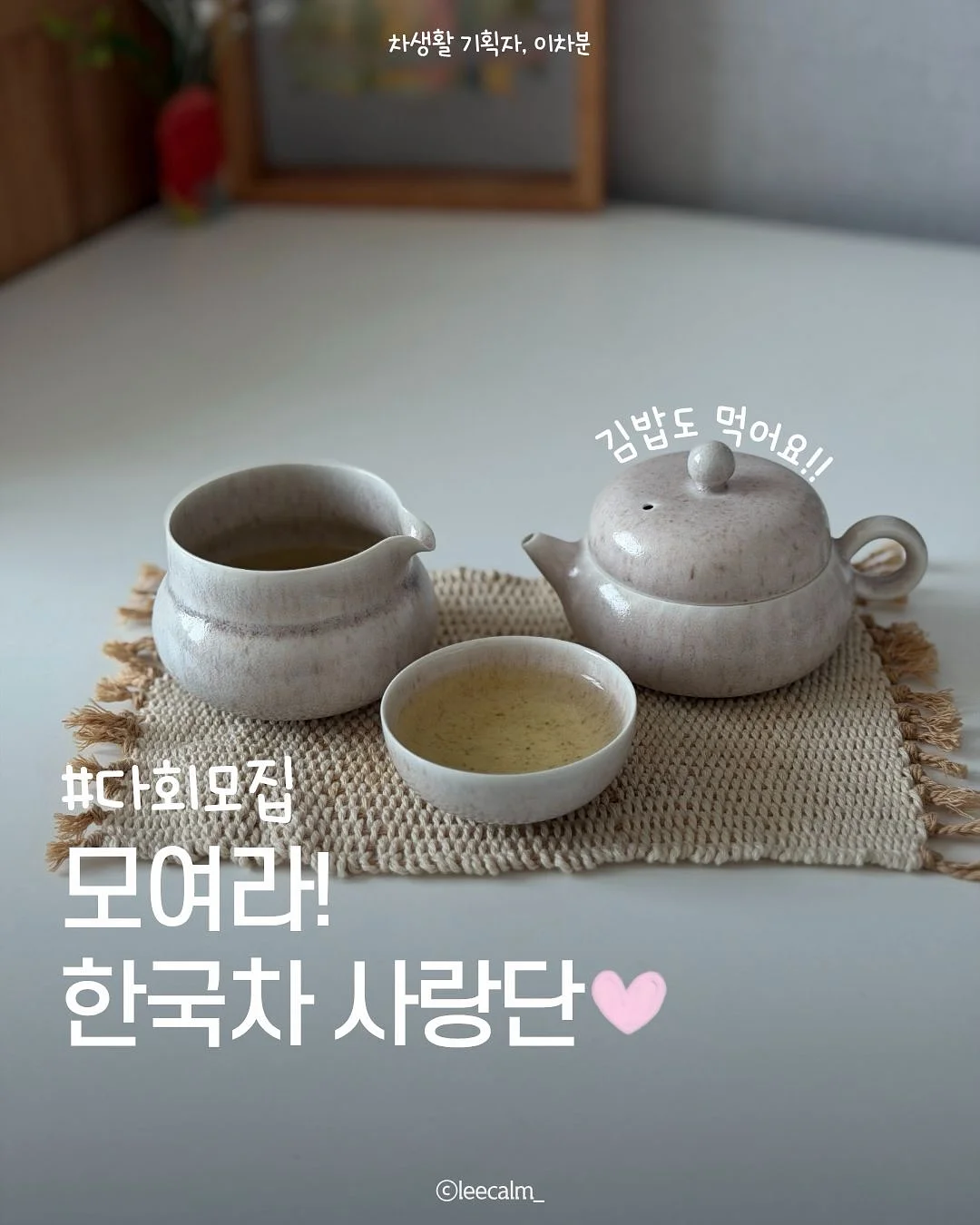덕수궁 몰입형 스토리투어 1