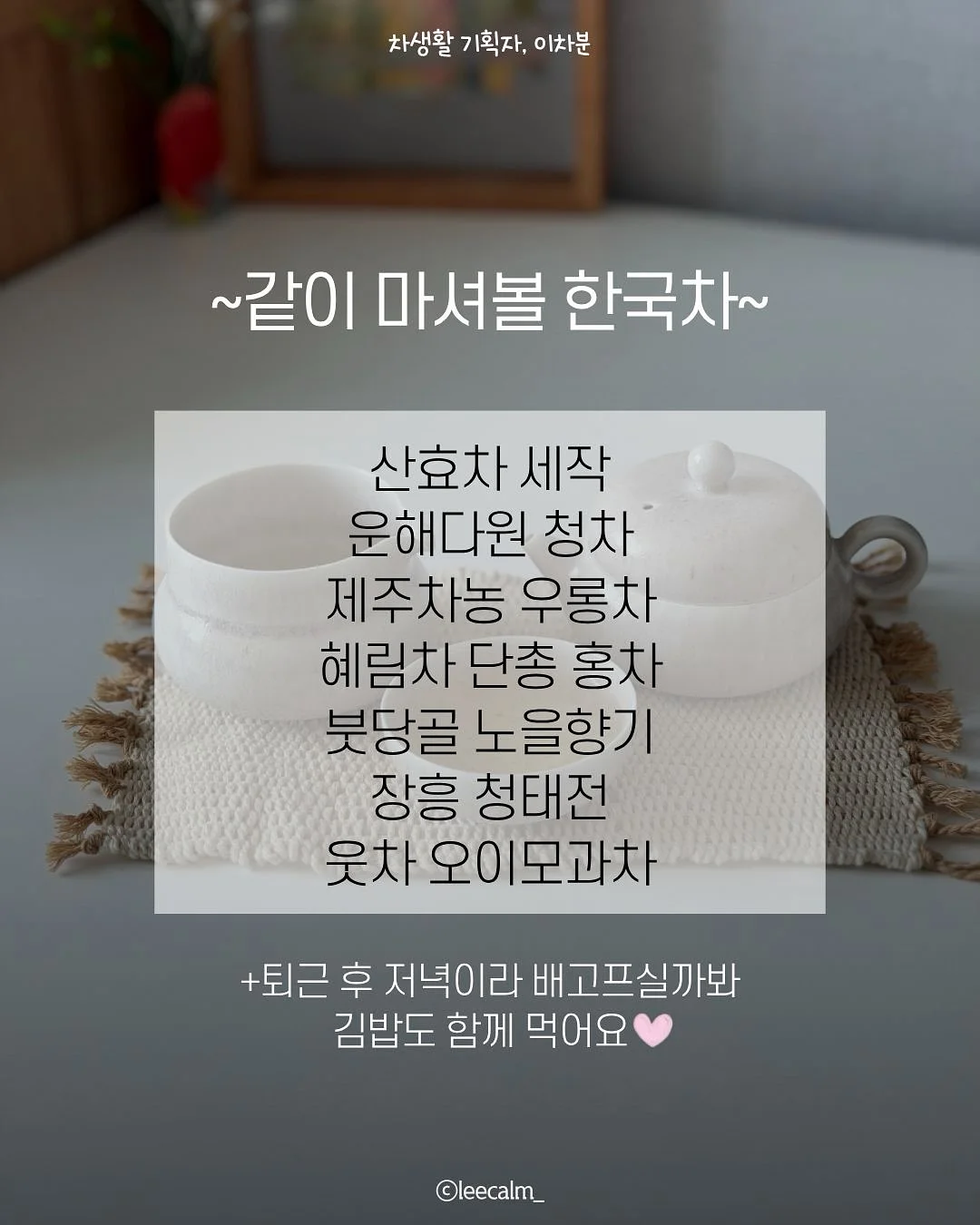 덕수궁 몰입형 스토리투어 3