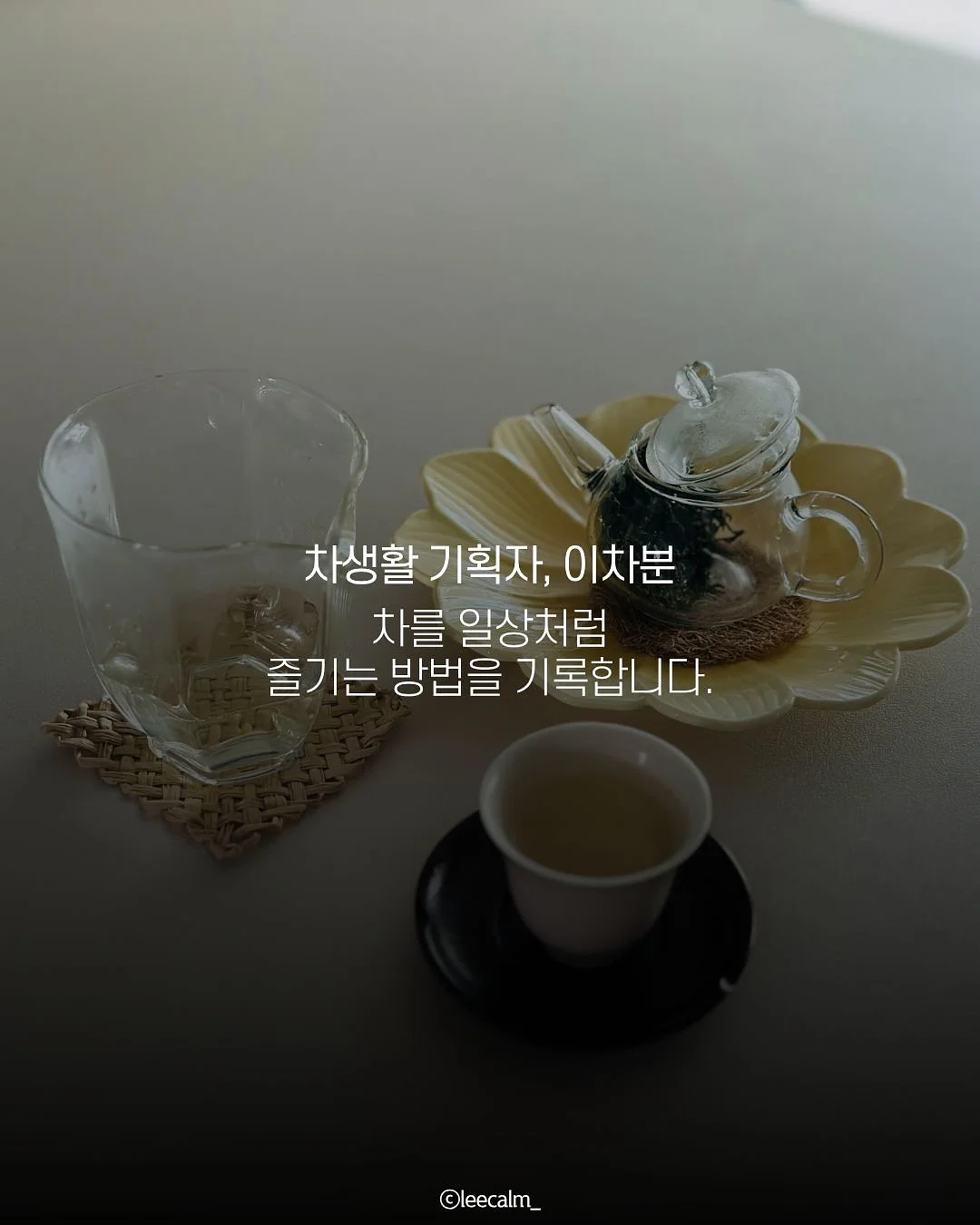 덕수궁 몰입형 스토리투어 5