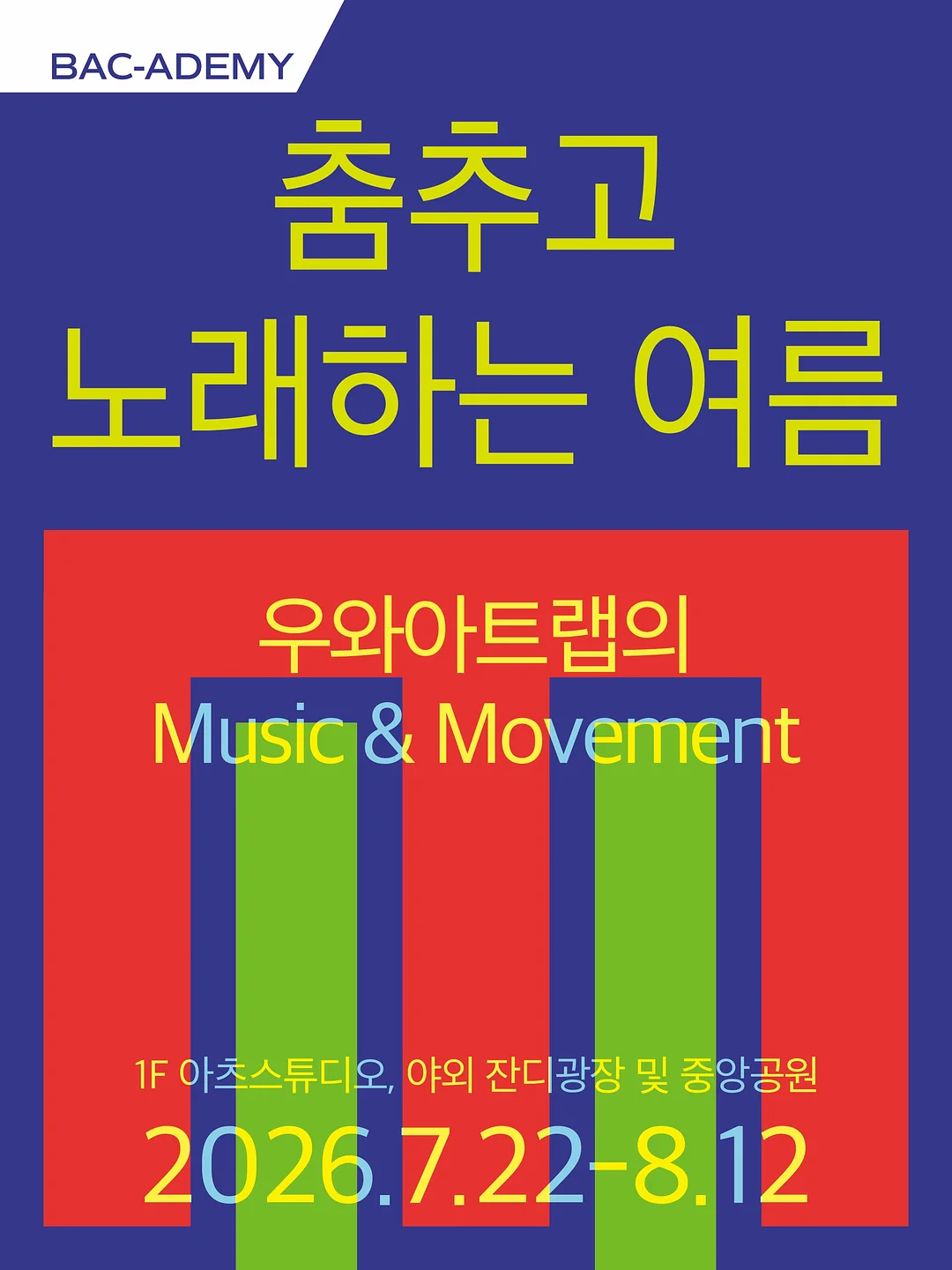 자동차 커버 1
